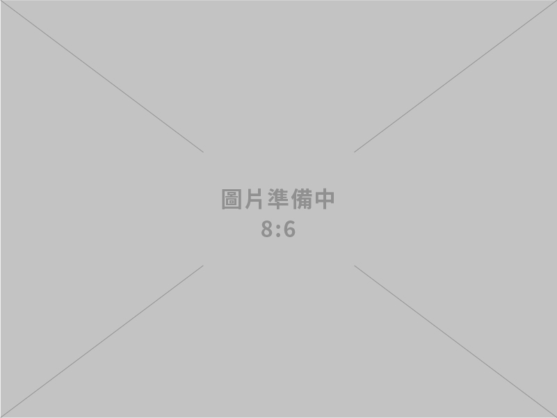 久寶工業股份有限公司